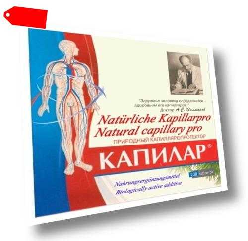 Kapillar Lärchenextrakt‎  (Dihydroquercetin) 200 Tabs á 0,25 g