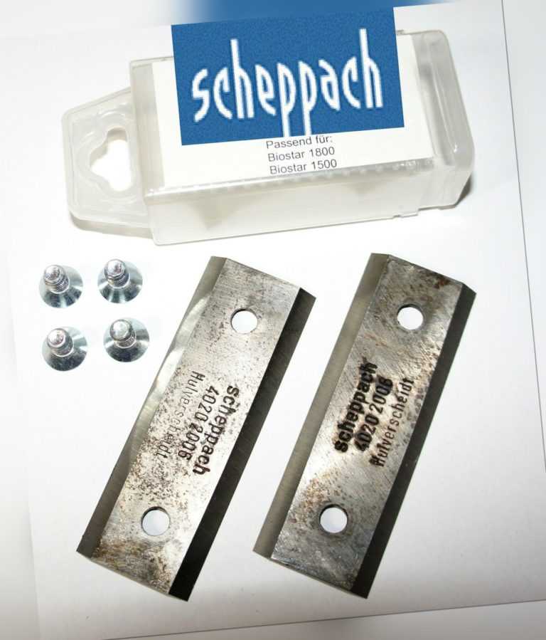 SCHEPPACH Wendemesser Messer - BIOSTAR 1500 1800 2000 - GWS 200 & 250