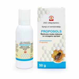 Proposol Spray 50g Propolis   спрей для горла с прополисом