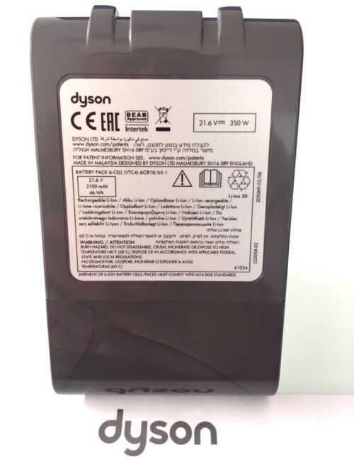 Original Dyson 967810-21 Akku für V6 DC58 DC61 DC62 Modelle Akkusauger